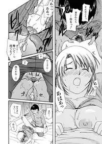 COMIC AUN 2006-02 Vol. 117