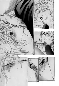 [Yonekura Kengo] The Yellow Hearts 1 [English] [Hell's Castle]