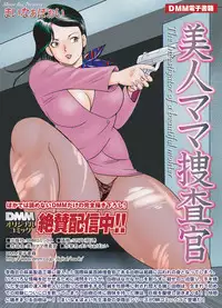 COMIC Magnum Vol. 62