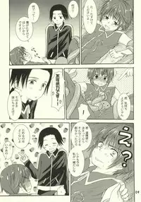 [Aoitaiyou (Arino Yoshiyuki)] Tako imo tai mo (Gag Manga Biyori)