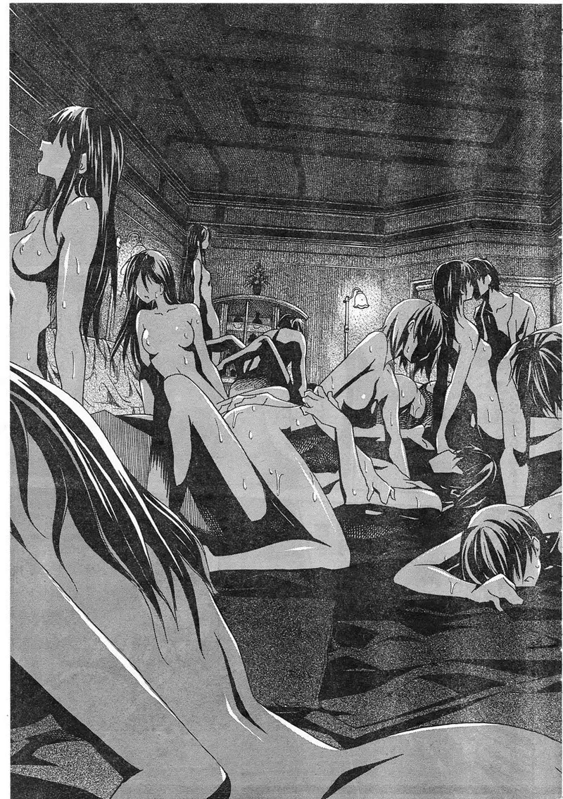 Aki Sora Ch6 - Welcome Home