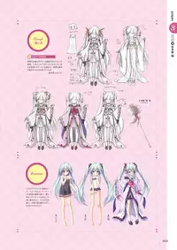 Unmei Senjou no φ Visual Fanbook