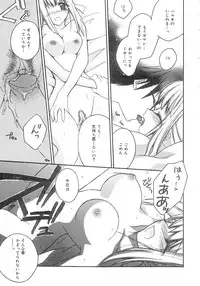 [Suzudama Renri] bluesky melody