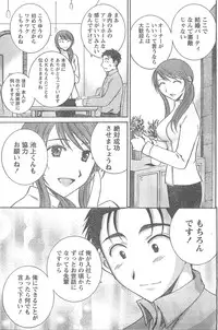 Comic Doki [2008/04]