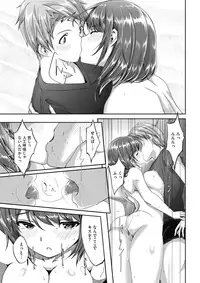 COMIC HOTMILK 2017-04 [Digital]