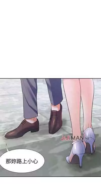 【周五连载】渴望:爱火难耐（作者：Appeal&格子17） 第1~20话