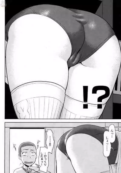 [Saida Kazuaki] Tsurugiri-san no Meirei wa Zetsu! Tai!! Vol. 02 [Digital]