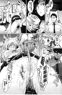 [Fan no Hitori] Dolls [Chinese]