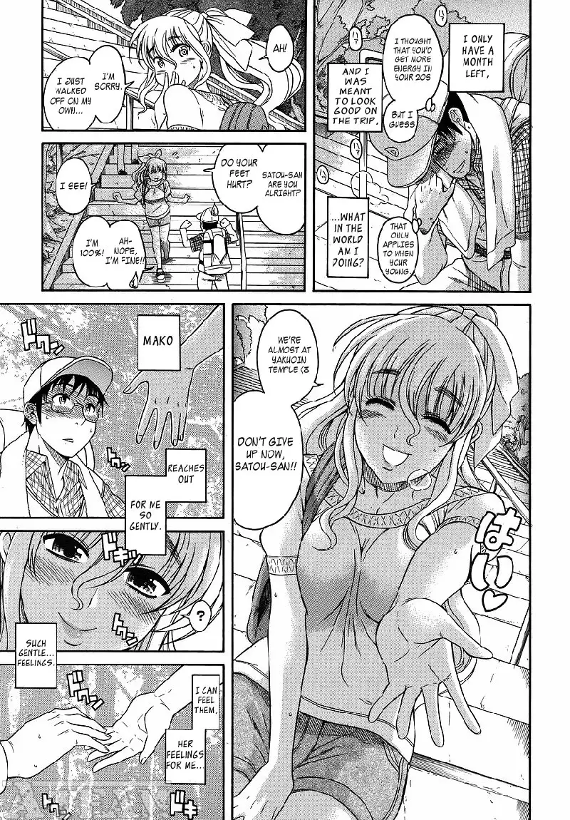 Happy Negative Marriage Vol2 C9