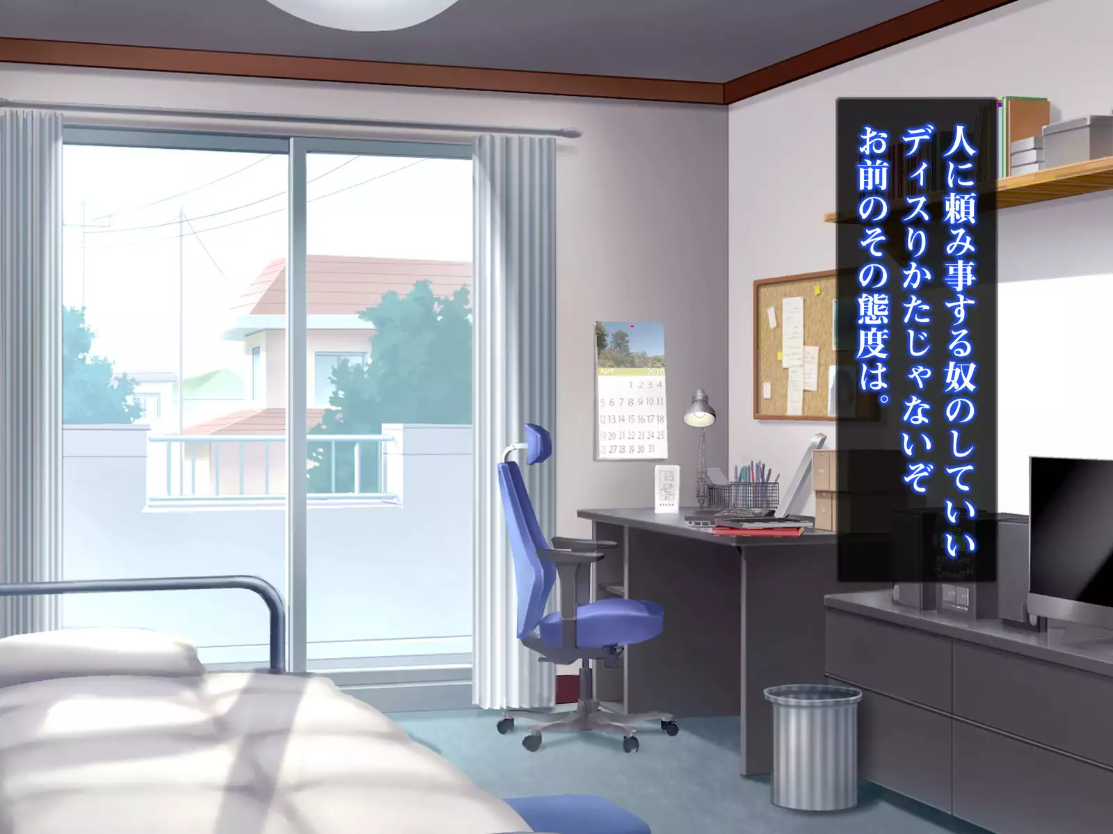 Isekai Smartphone No Ninen Keiyaku: Zenpen