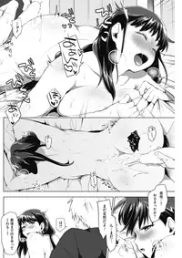 COMIC HOTMILK 2017-04 [Digital]