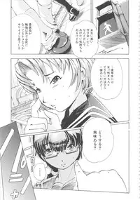 [Anthology] MOMOPAN 13 [Sailor Fuku Roshutsu Shuuchi Play]