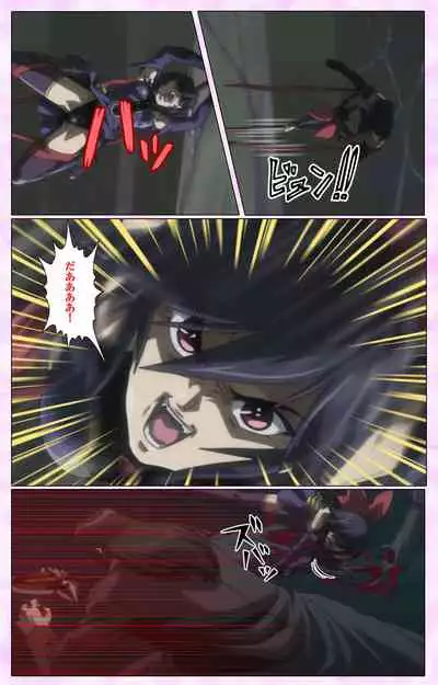 Mahou Shoujo Ai VOL・3 THE ANIME Kanzenban