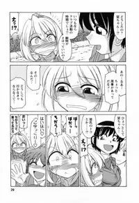 [Charlie Nishinaka] Choice! 02