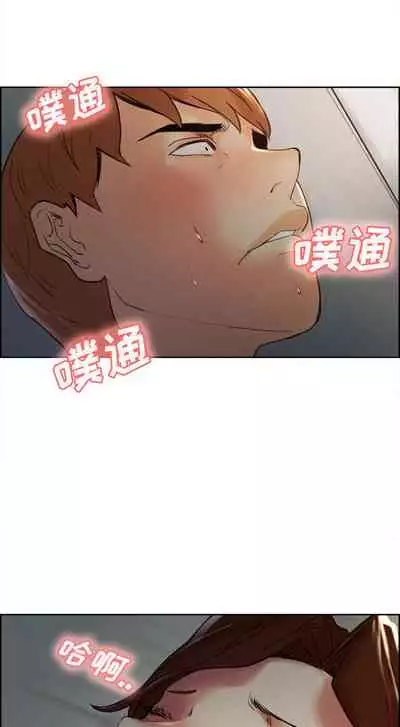 岳母家的刺激生活 1-50