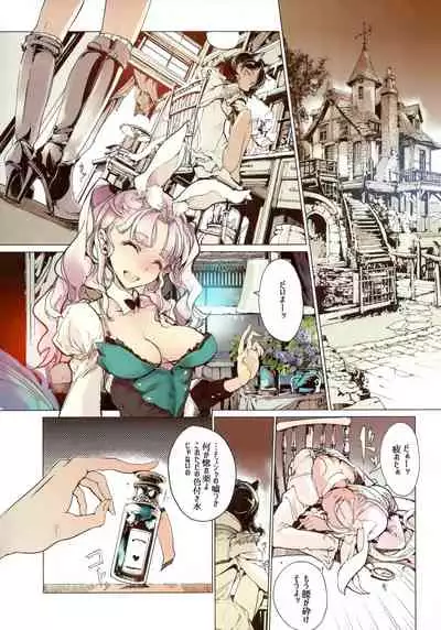 [70 Nenshiki Yuukyuu Kikan (Ohagi-san)] Wonder A