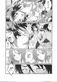 Comic Shingeki 2007-10