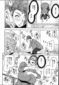 [Tatsunami Youtoku] twin Milf Ch.01-10 + Bangai Hen