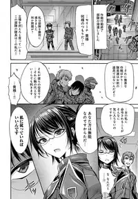 COMIC Anthurium 2018-03 [Digital]