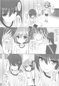 (C84) [Marchen Box (Various)] THE Under Chuugakusei 2 (Various)