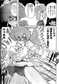 [Kamitou Masaki] Fairy Saber Eitouhen