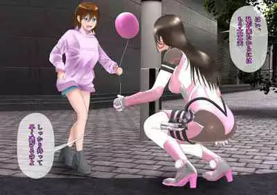 特攻機動グレイスライナー