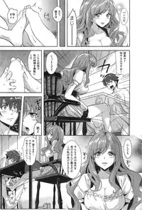 COMIC Kairakuten BEAST 2014-09