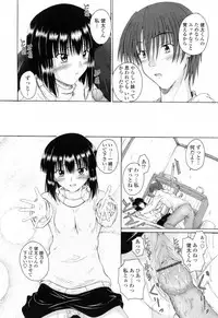 [Mutsuki] Chaku Love - Dress and Love?