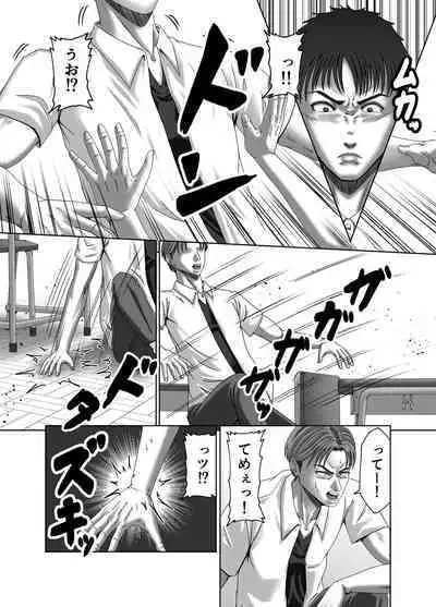 Classmate no Hahaoya wo Seikangu ni Shite Moteasobu 2