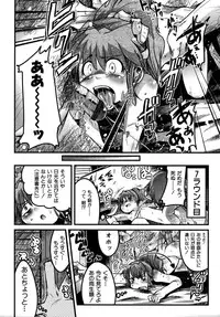 Colorful Drops 2005-12 Vol. 1