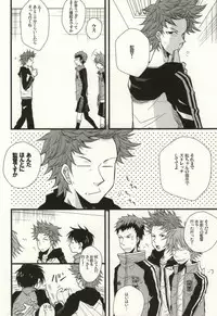 (CCTOKYO124) [Elephantchorus (Nakazawa)] 35-Sai de Kantoku de (Giant Killing)