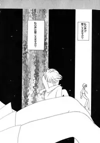 [Anthology] Lunatic Party 8 (Sailor Moon)