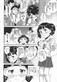 COMIC MASYO 2013-01