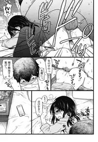 [Shiwasu no Okina] Enkou Ojisan [Digital]