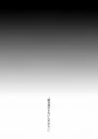 [うすべに屋 (うすべに桜子)] 龍○が、全部、してあげる (艦隊これくしょん)