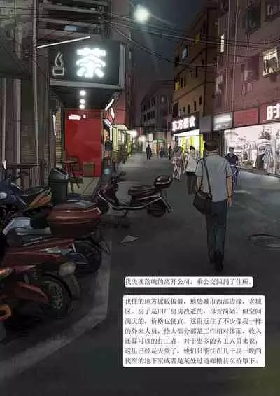 我的老板我的奴4