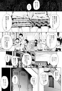 [Gomennasai] Dakara Kami-sama, Boku ni shika Mienai Chiisana Koibito o Kudasai.