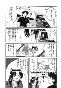 [ToWeR] Oneesan wa Nan No Hito?