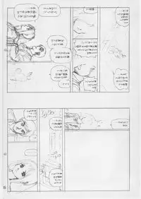 [WILD DUCK] Ashita Iro no Sora