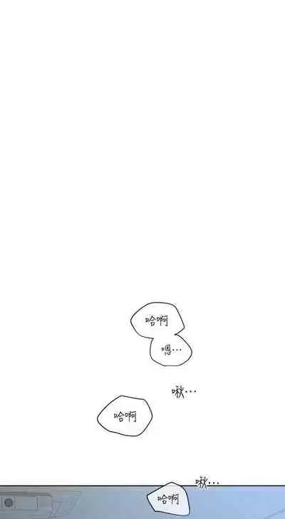 要对妈妈保密唷!(作者:NOAH) 第1~30话 mangaroshionline.blogspot.com