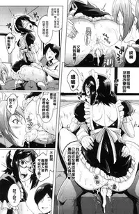 [Fan no Hitori] Dolls [Chinese]