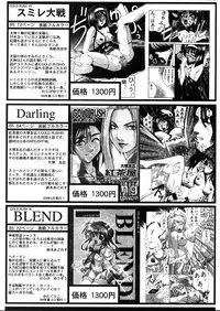 (C57) [GOLD RUSH (Suzuki Address)] ~wall~ (Excel Saga, Love Hina) [English] [EHCOVE]