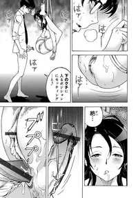 COMIC Magnum Vol. 90