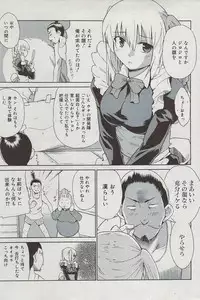 Manga Bangaichi 2009-07