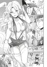 COMIC Kairakuten 2019-09