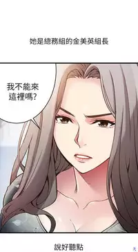 弱點 [韩国]【中文】