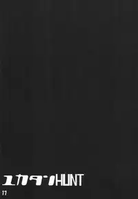 [GREAT Acta (tokyo)] Yuka-tan HUNT Zouryou Ban (Minami-ke) [Digital]