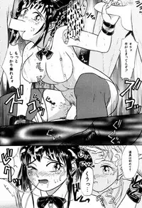 [Kanikuu Kaita] H-Mode Wa Bakunyuu Kei