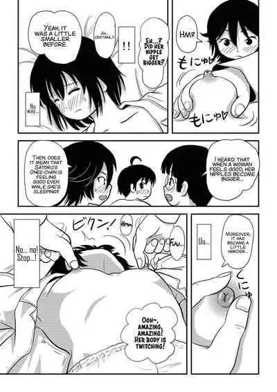 [Chimee House (Takapi)] Chiru Roshutsu 10 | Chiru Exposure 10 [English] [xinsu] [Digital]