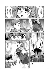 [Mouko Mouretsu Hasai Dan (Ryumage)] Bikini Kanshou (Suzumiya Haruhi no Yuuutsu)